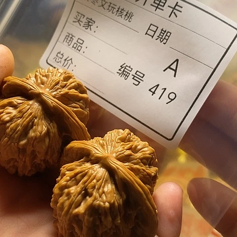 笋***豆把件桃核自产自销……