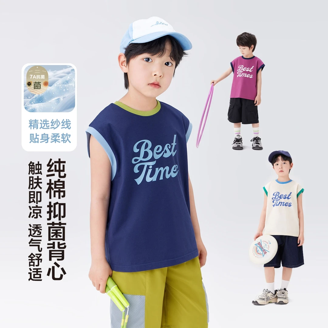 男童背心新款2025洋气夏日休闲清凉童装时尚夏季背心上衣儿童