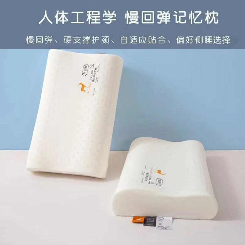 五星级酒店专用护颈气凝记忆枕慢四件套