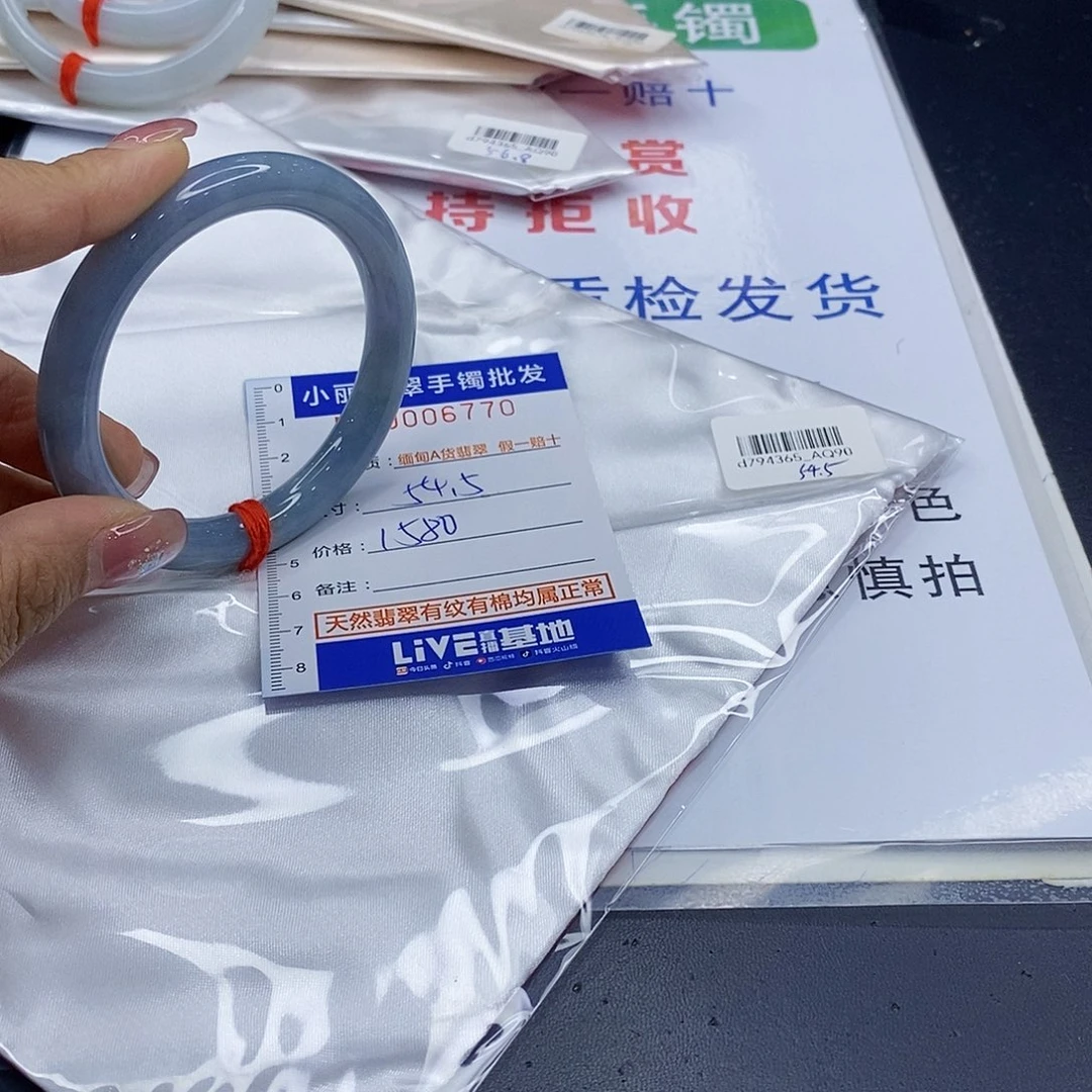 没***字未镶嵌手镯翡翠翡翠手镯