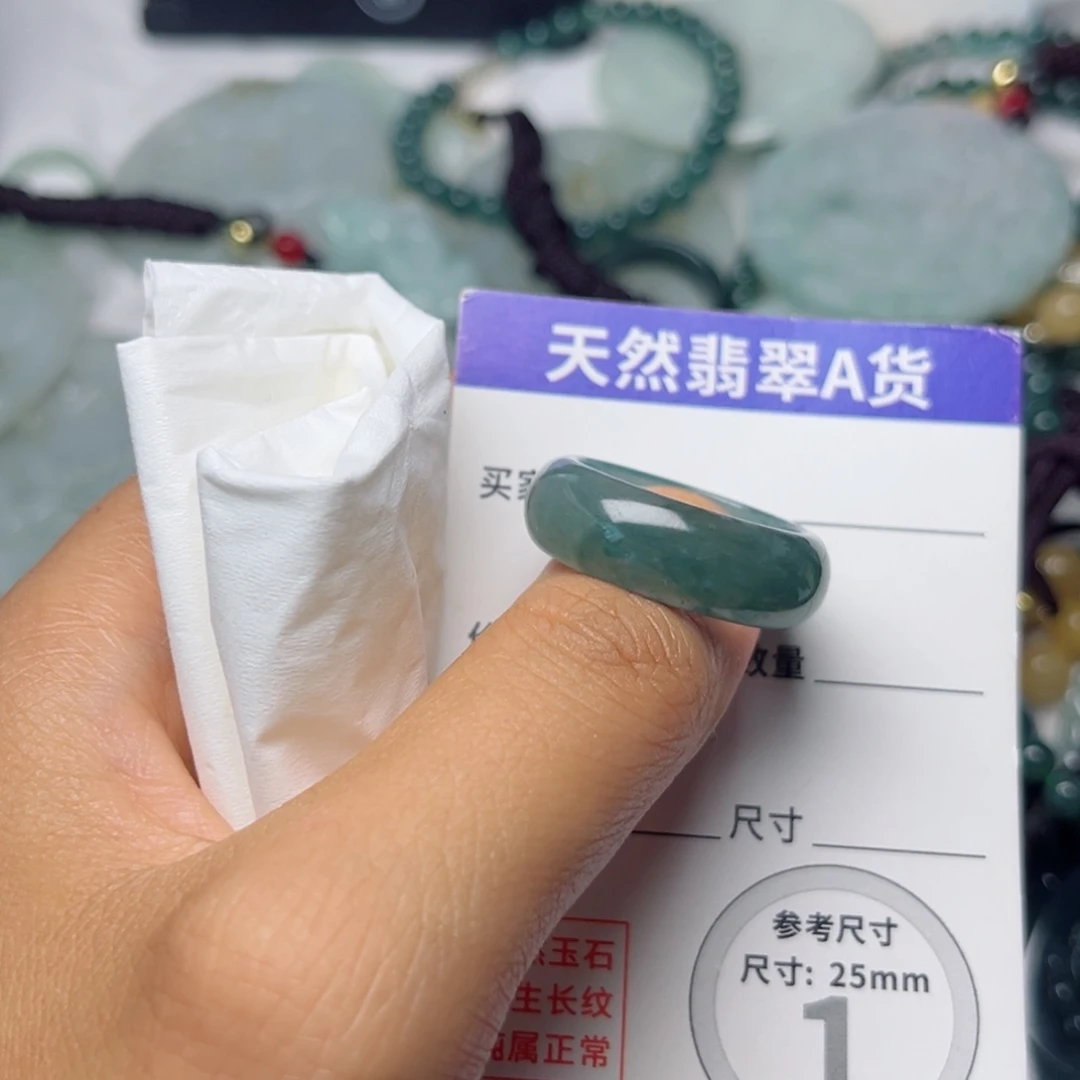 颈饰未镶嵌翡翠戒指