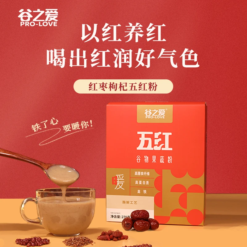 谷之爱五红五谷粉健康营养盒装30g*9袋