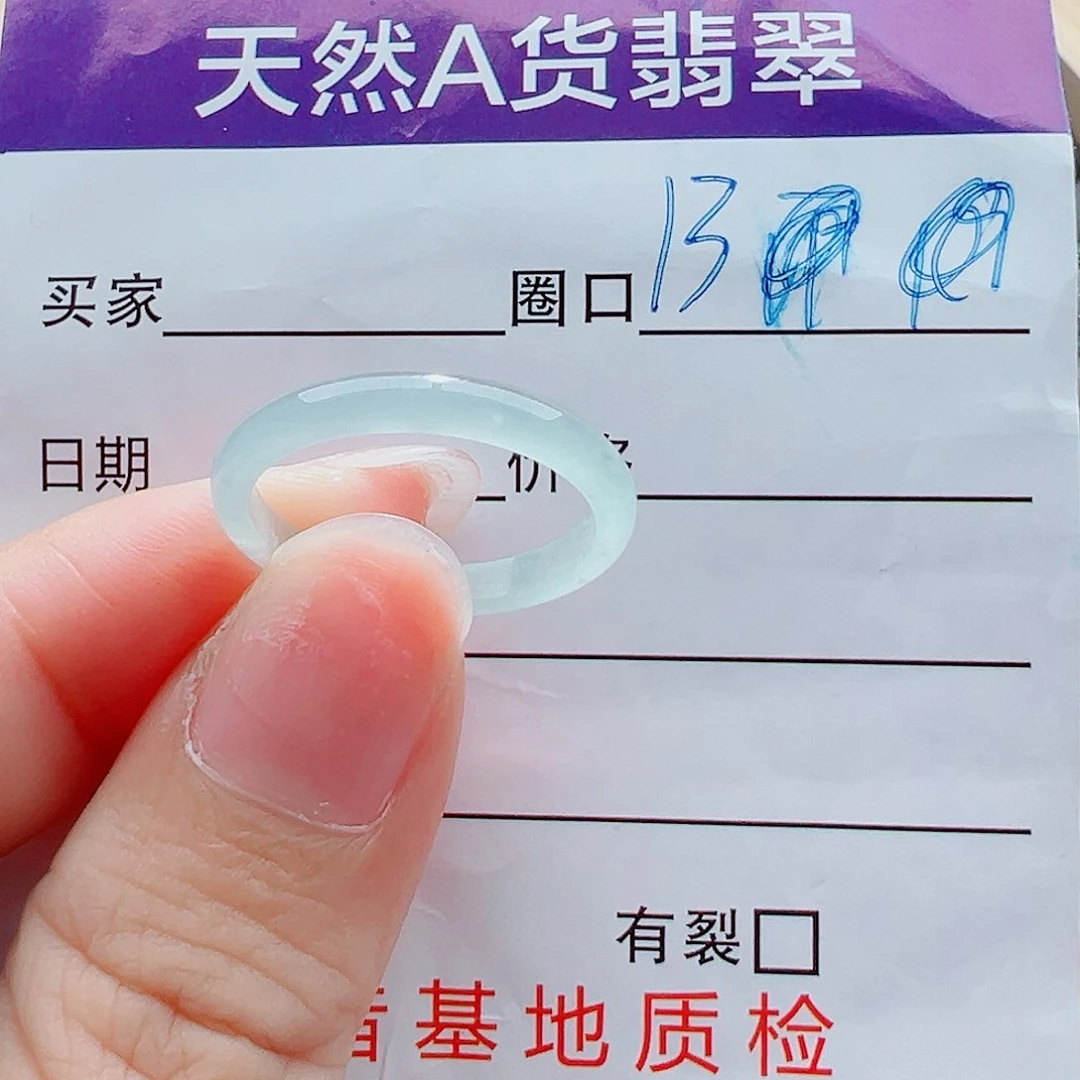 未镶嵌戒指翡翠?****?戒圈