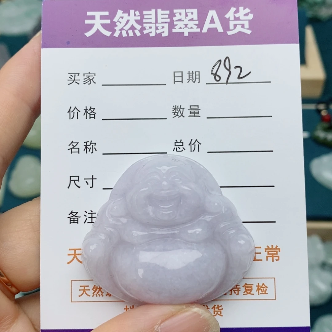 翡翠未镶嵌颈饰佛公