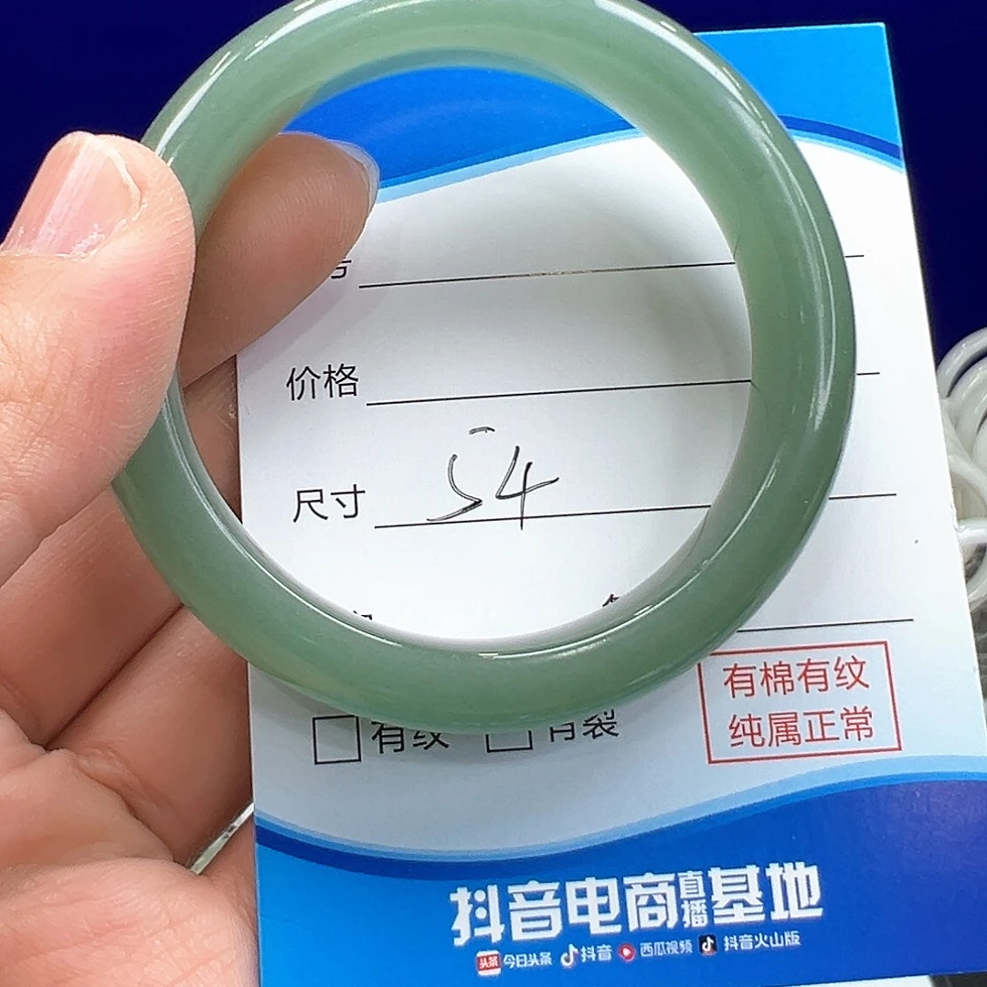 石英岩玉未镶嵌手镯