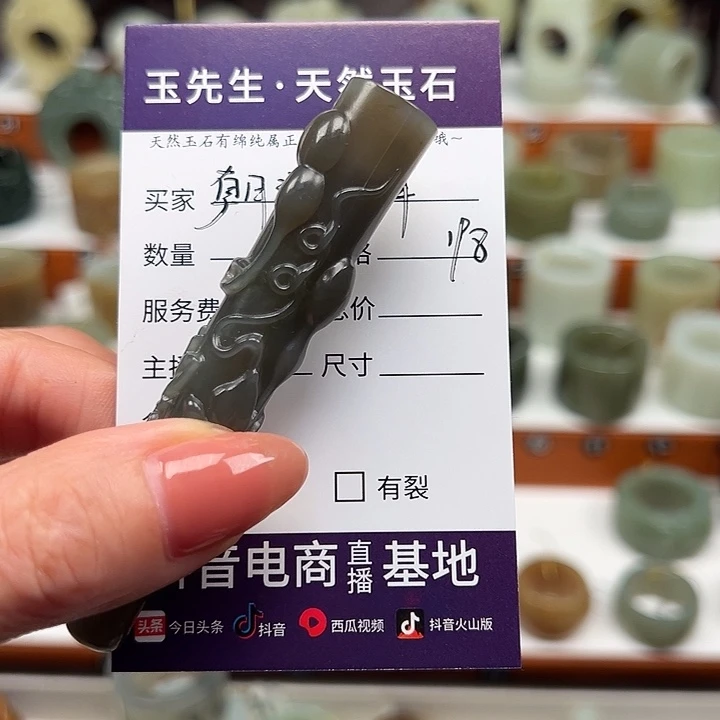 朝***舞和田玉（糖玉）未镶嵌摆件