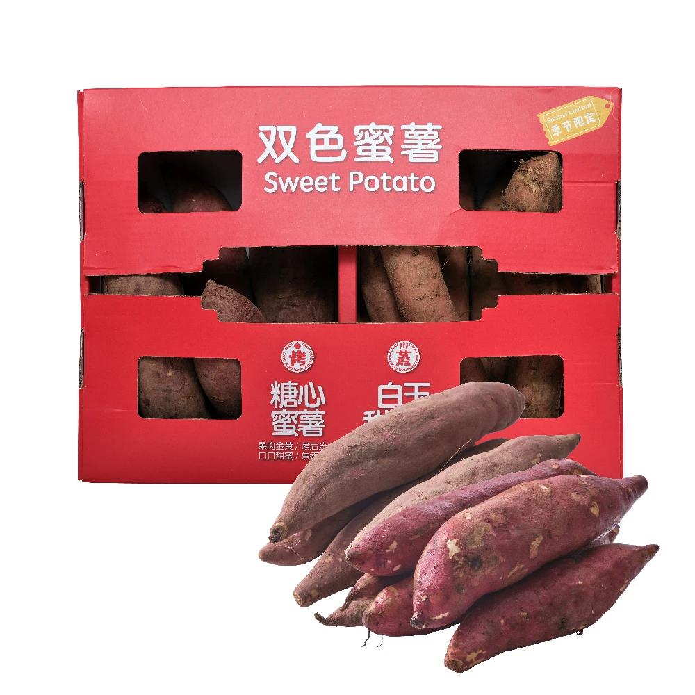 双色蜜薯 2.5kg