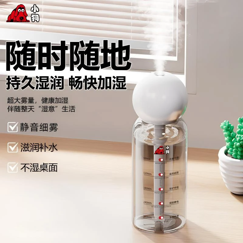 小狗加湿器USB充电家用车载办公室卧室桌面学生宿舍加湿大喷雾