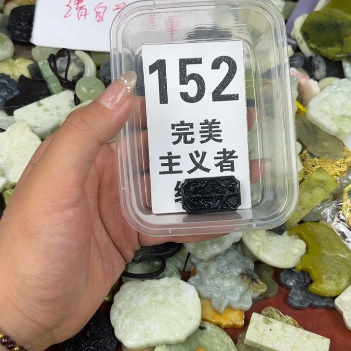 蛇纹石玉足银镀金镶嵌颈饰