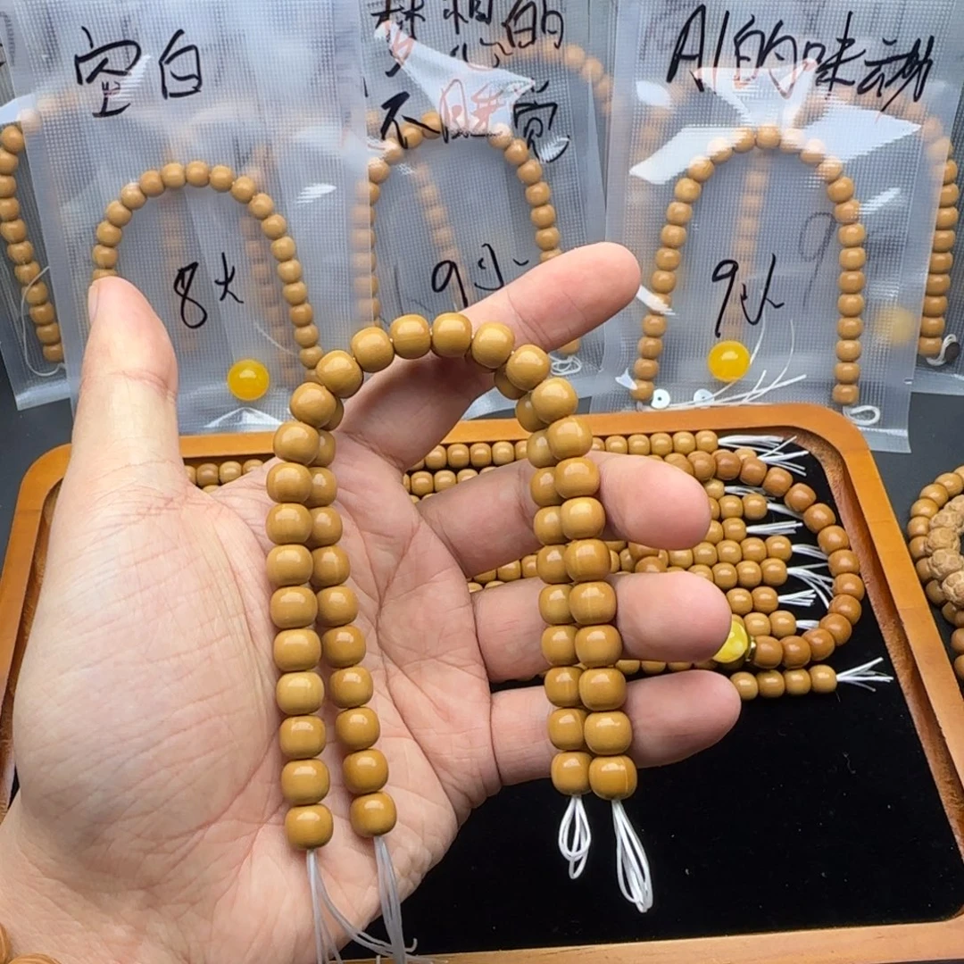 吊坠猴头核桃猴头老型 9.0