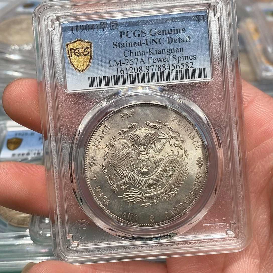 银一**花PCGS97甲辰龙店2-6582