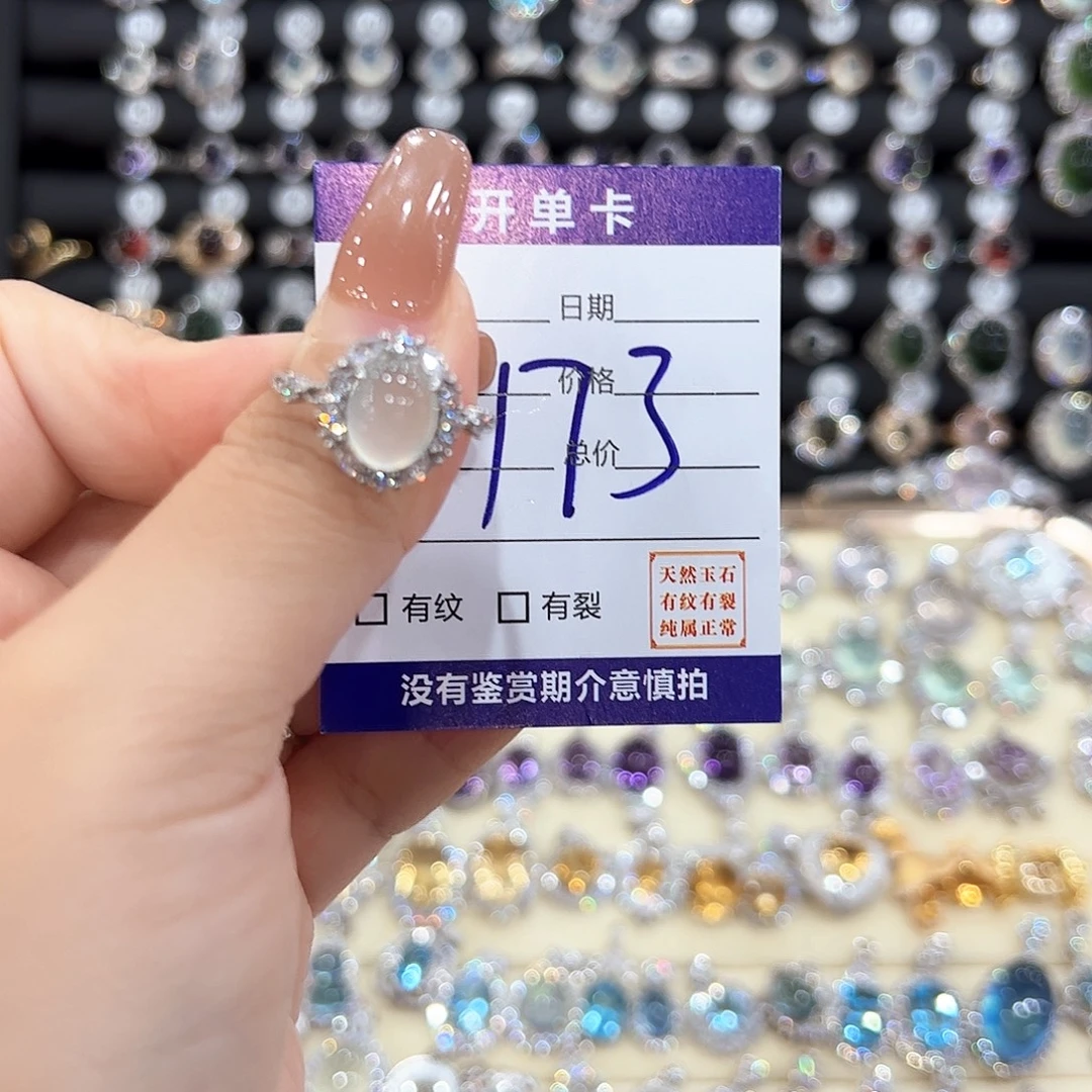 一****岫玉银S925镶嵌戒指