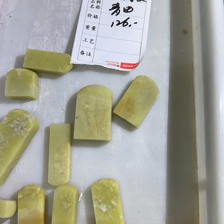 笑***傲青田石印石你不知道