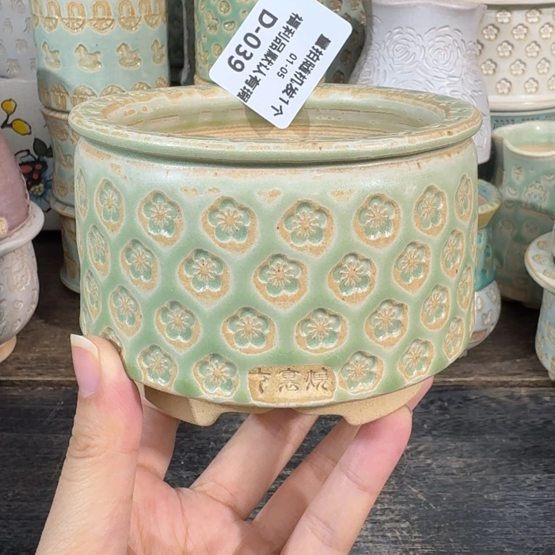 七里烧-默认微瑕1-05-039-8