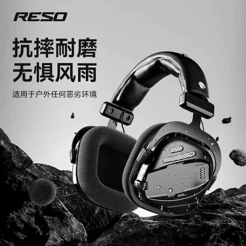 RESO耳包摩托车头盔蓝牙耳机骑行教学专业头戴式降噪耳包reso
