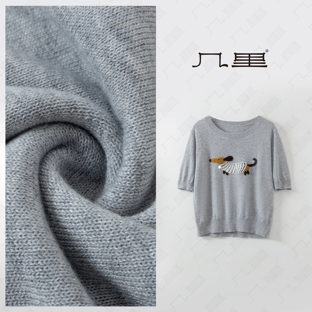 几里与麻【织兮】休闲百搭软糯短袖针织衫 衣长51 胸围100 2021747