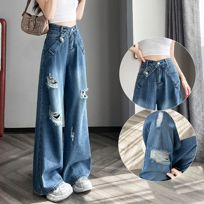 超火破洞牛仔裤女2025年春秋薄款高腰显瘦宽松窄版阔腿裤拖地裤
