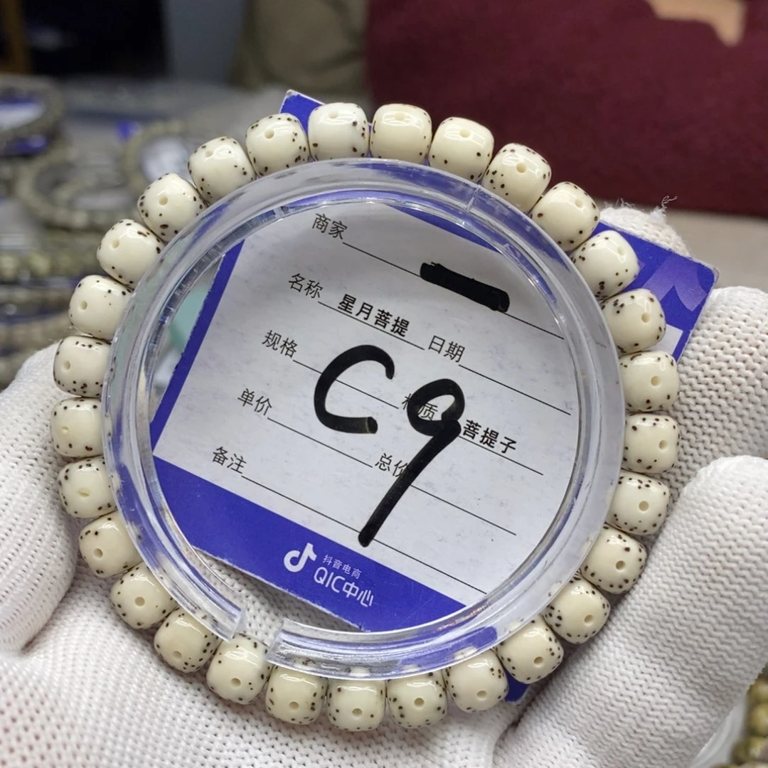 星月菩提吊坠星月