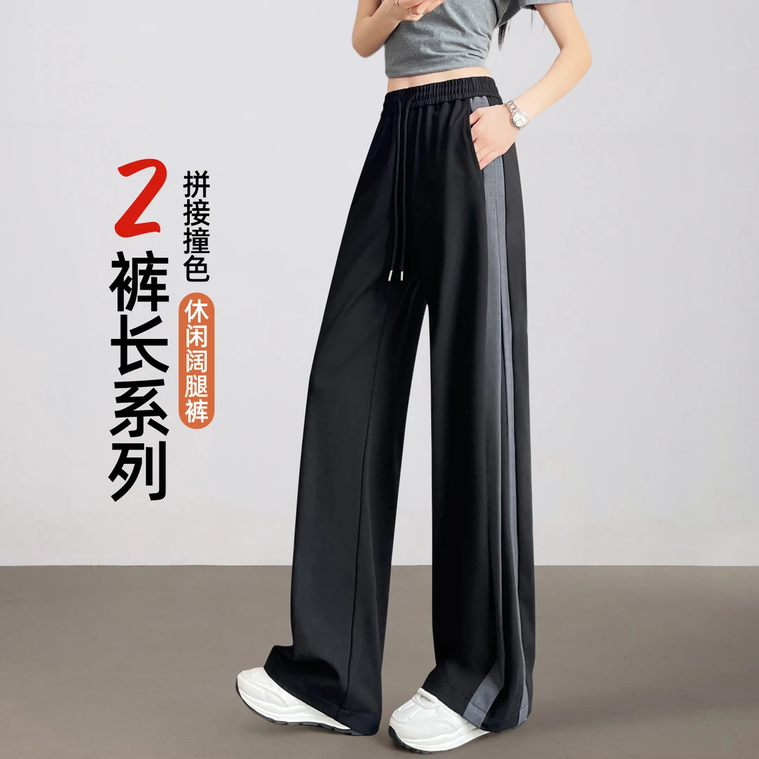 黑色运动直筒卫裤女加长高个子2025新款秋高腰条纹休闲窄版阔腿裤