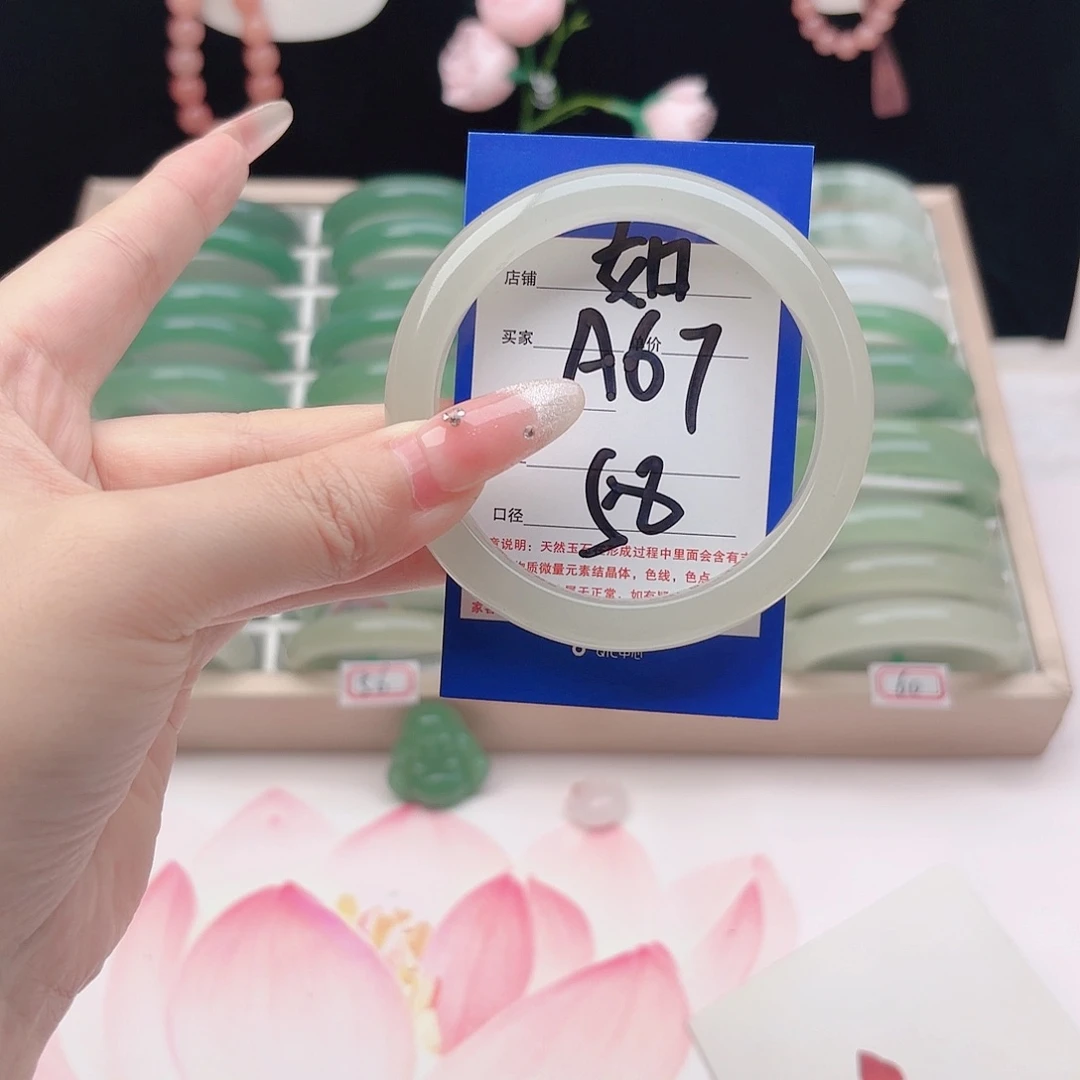 石英质玉未镶嵌手镯