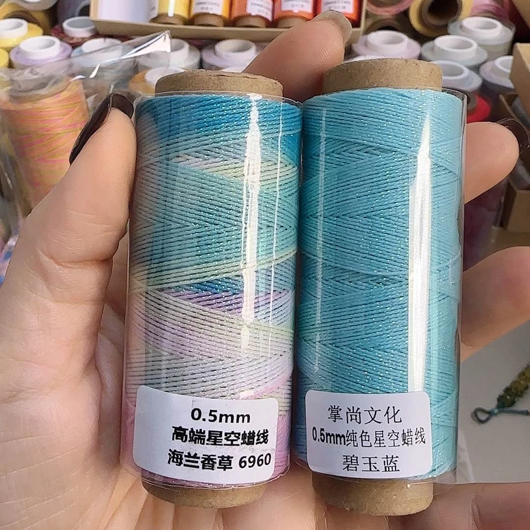0.5星空段染蜡线韩兰香草。碧蓝