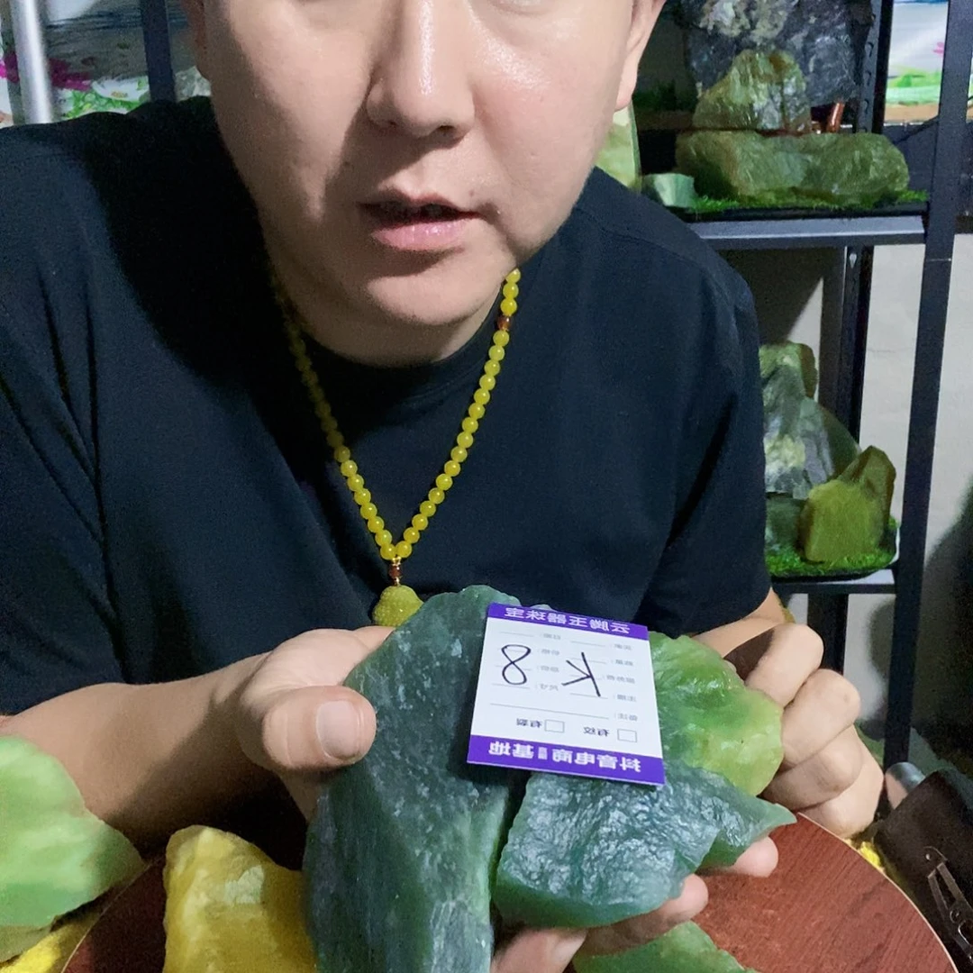 心***阳合金蛇纹石玉纯天然岫玉原石