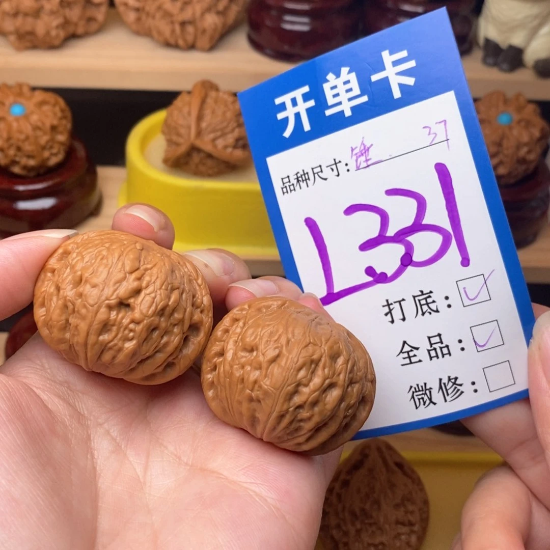 把件文玩核桃铁锤37全品