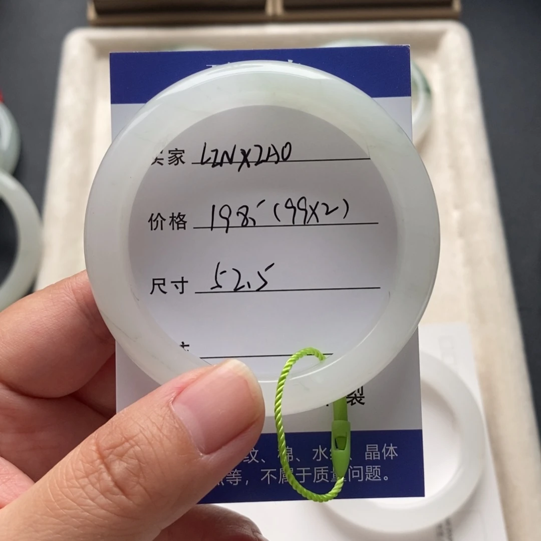 石英质玉手镯未镶嵌L****ᴏ