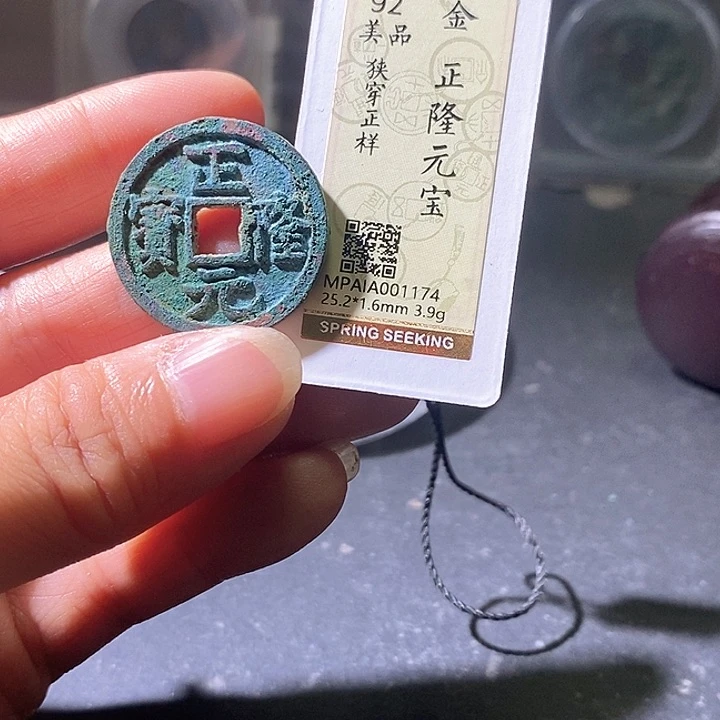 铜正隆。华夏天玺总店174