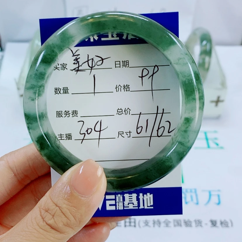 【闪购商品】未镶嵌手镯石英质玉304