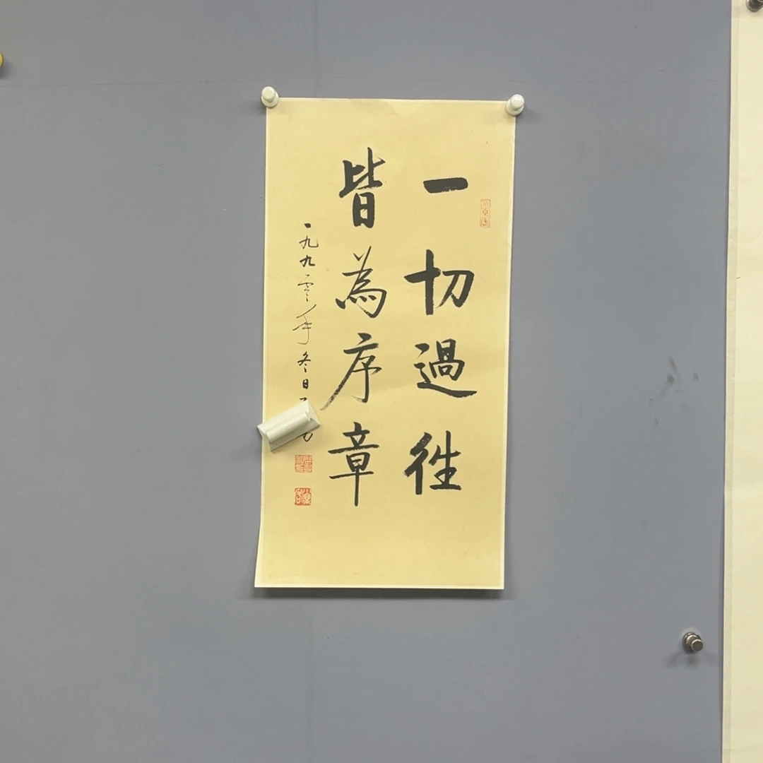 库存作品清理低价可得