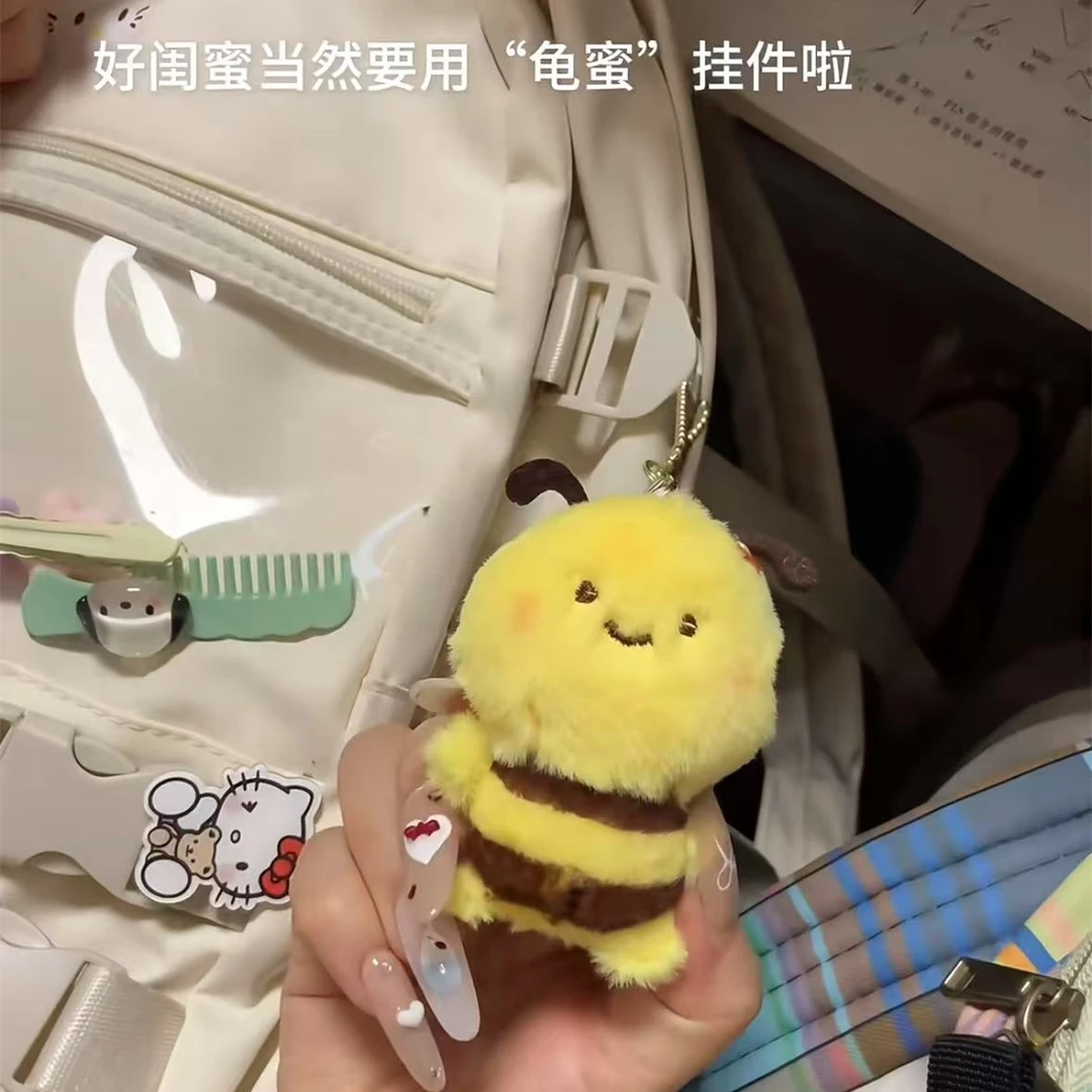 可爱龟蜜书包挂件毛绒玩偶书搞怪乌龟蜂蜜磁吸挂饰开学礼物送闺蜜