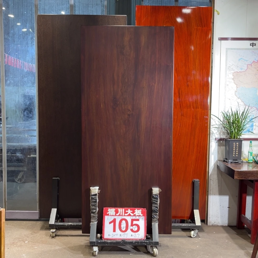 木（非红木类）105号 200-88-7.7