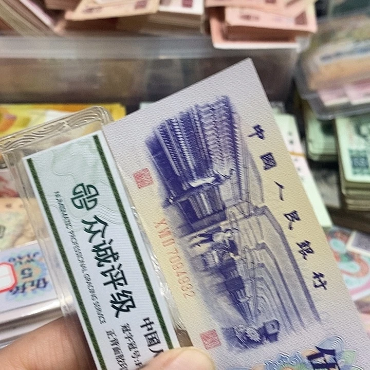 退市钱原图发货一张