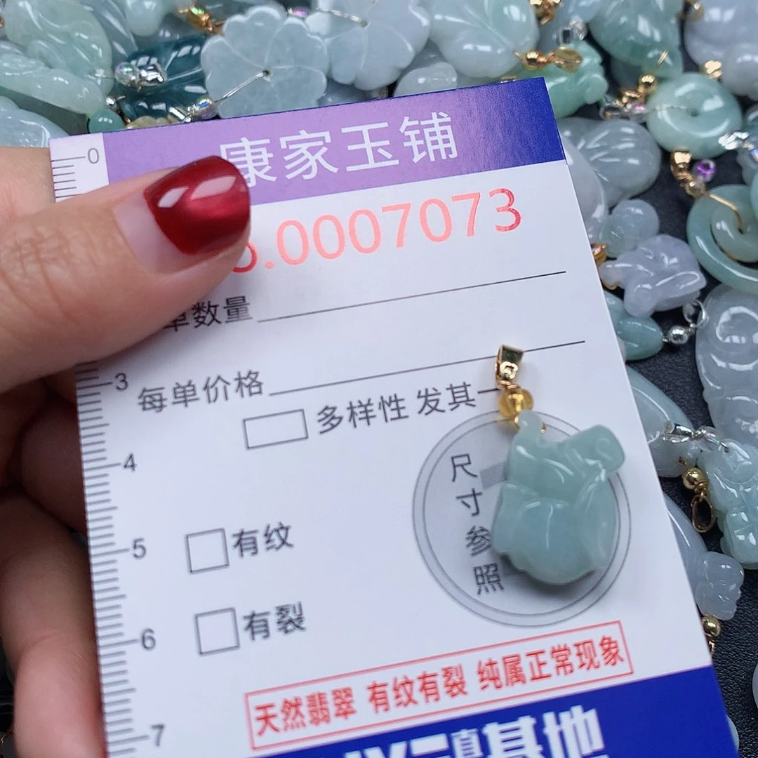 颈饰未镶嵌翡翠