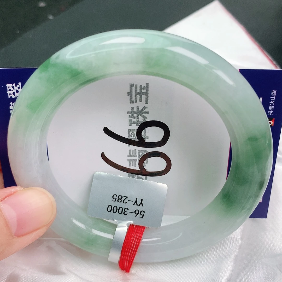 翡翠手镯未镶嵌缅甸天然A货翡翠