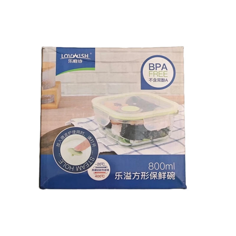 【叶子姐补贴】上班族保险和大容量玻璃饭盒A5114 800ml保鲜碗