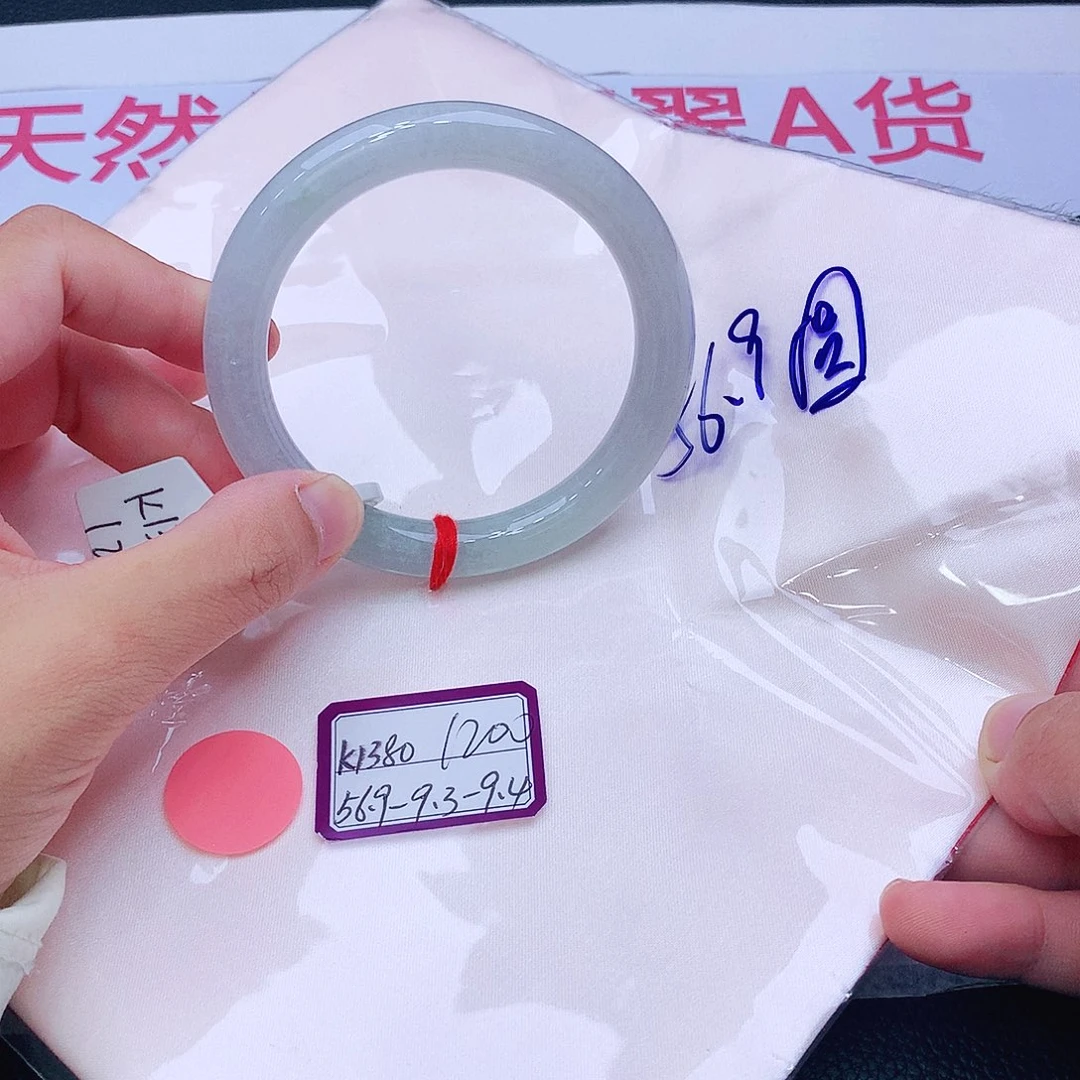 未镶嵌手镯翡翠翡翠