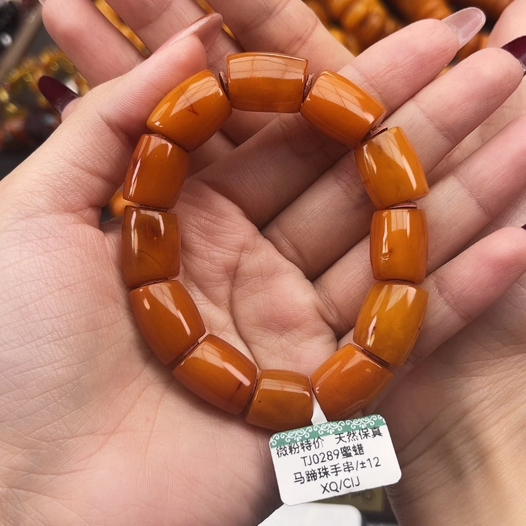 琥珀未镶嵌手链12 m孤品/微瑕