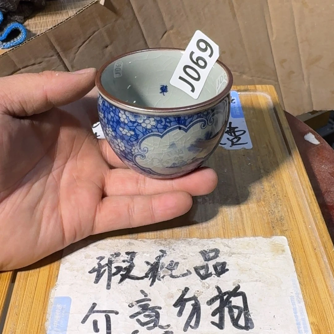 瑕疵介意勿拍陶瓷器皿B337