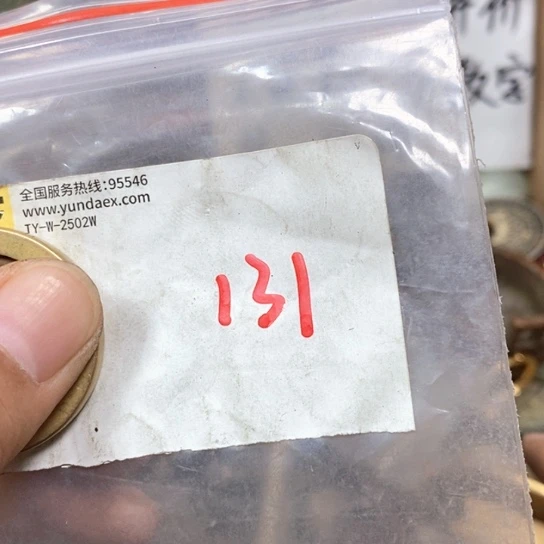 烟***味滴血莲花菩提吊坠