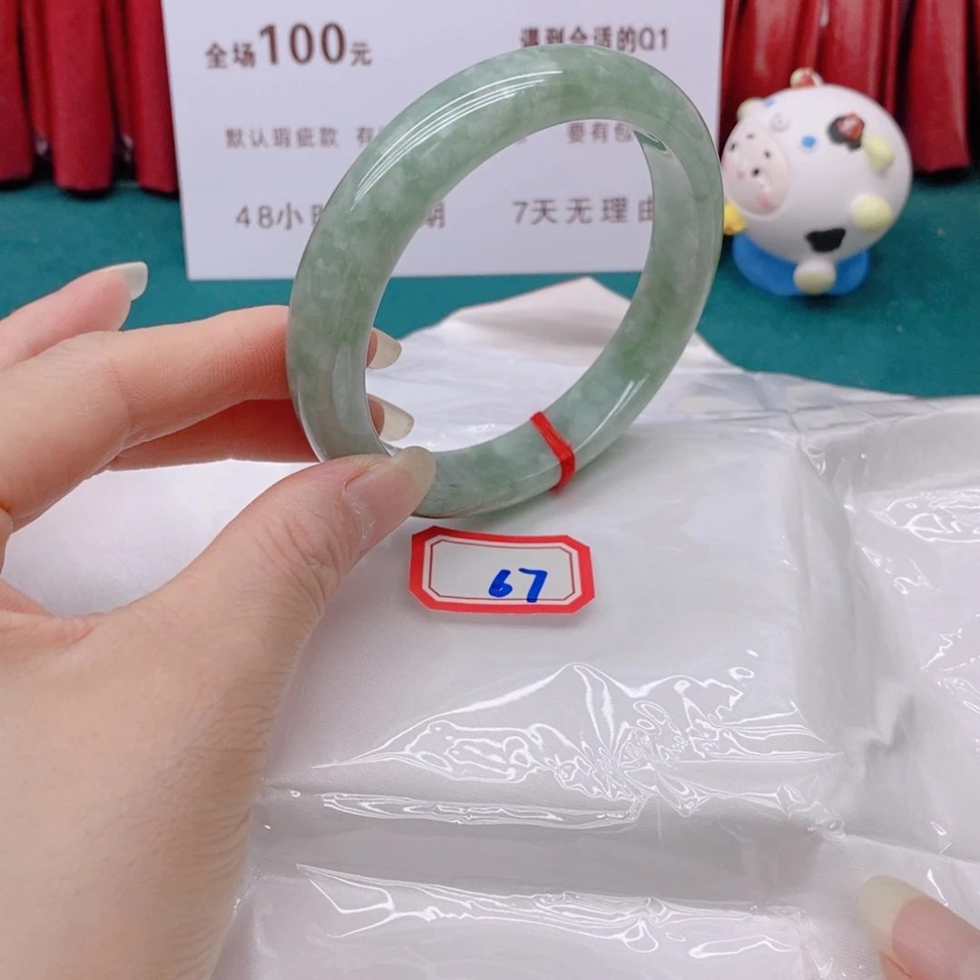 翡翠手镯未镶嵌飛****）677777777