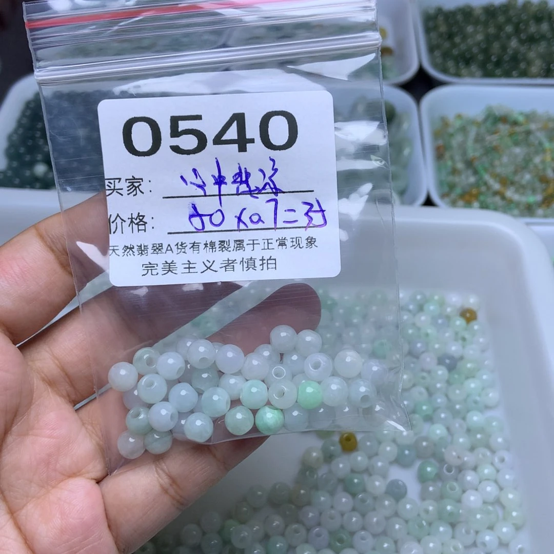 散珠翡翠心***凉翡翠