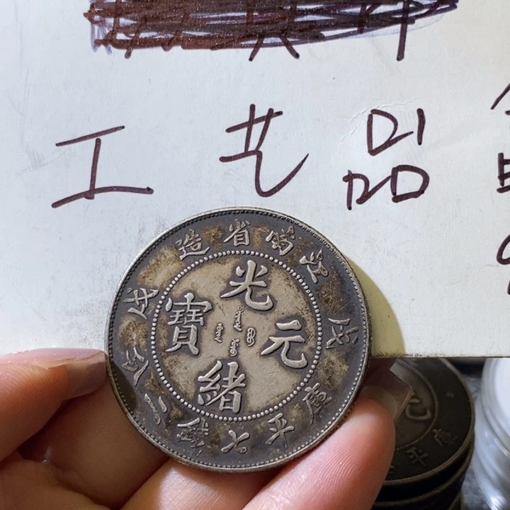 9号高仿现代工艺品