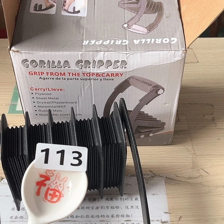 闪购商品………………………