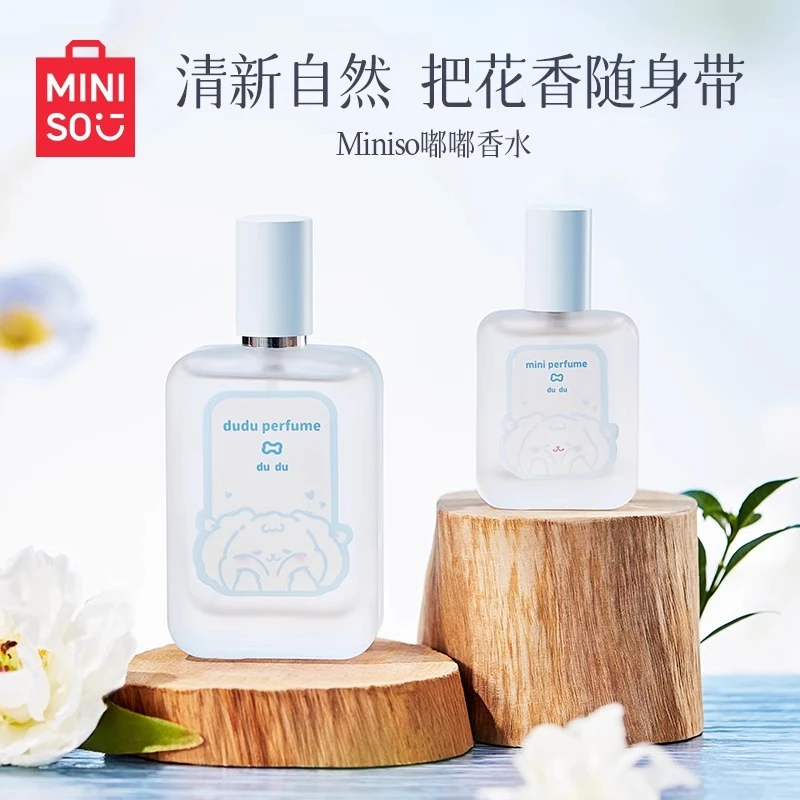 【夏日出游】名创优品嘟嘟宝迷你香水15ml留香持久淡雅纯净清爽学生