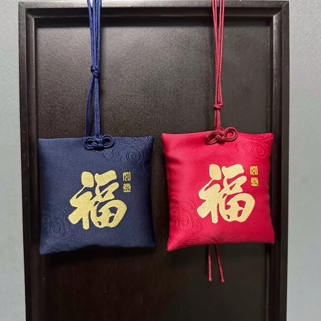 【磁圭合香】古代香方古法手工香包国风车载香薰