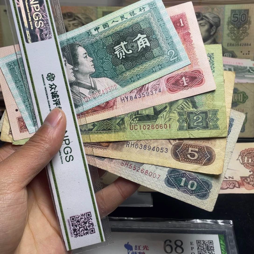 退市钱币原图发货小五福五张