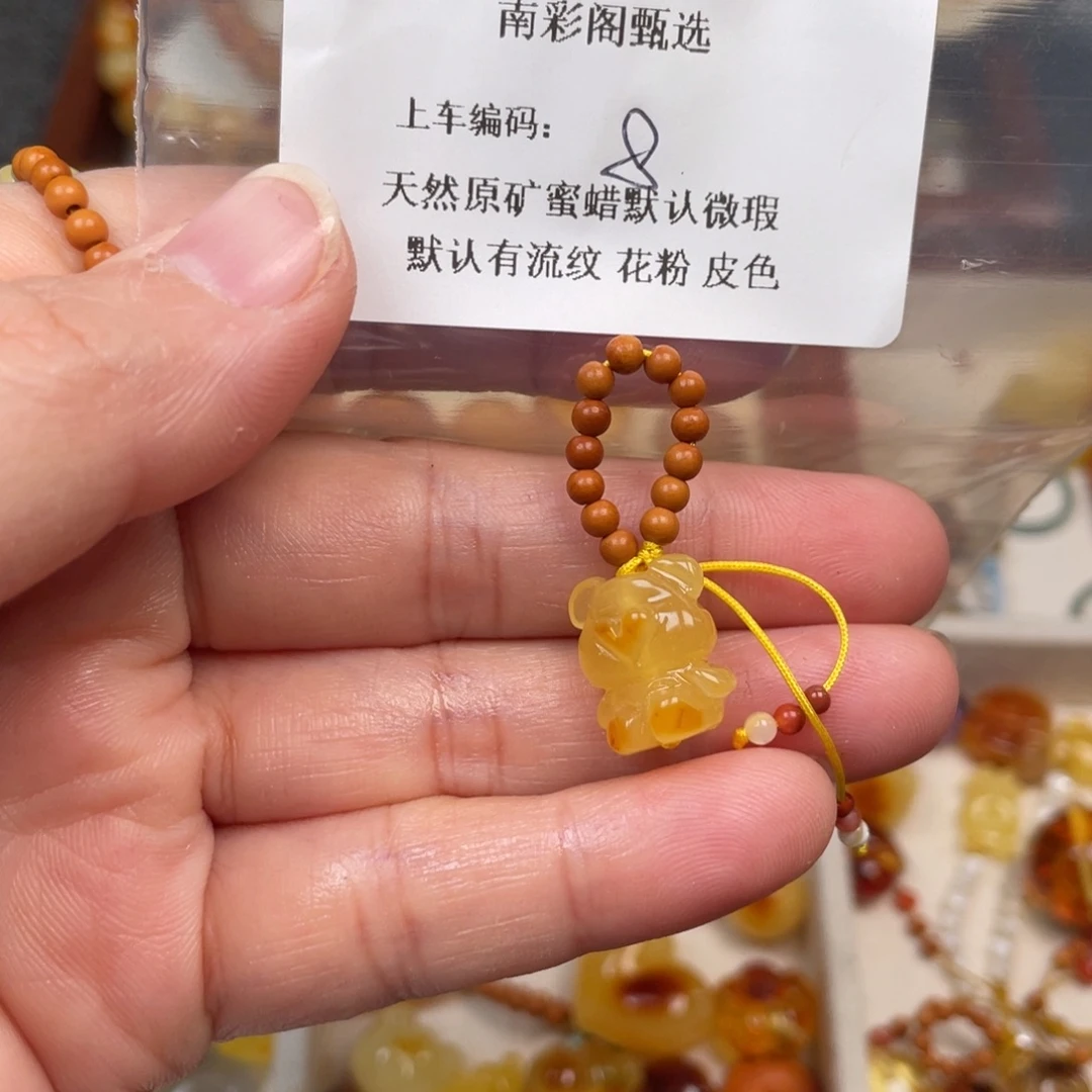 琥珀未镶嵌裸石8，