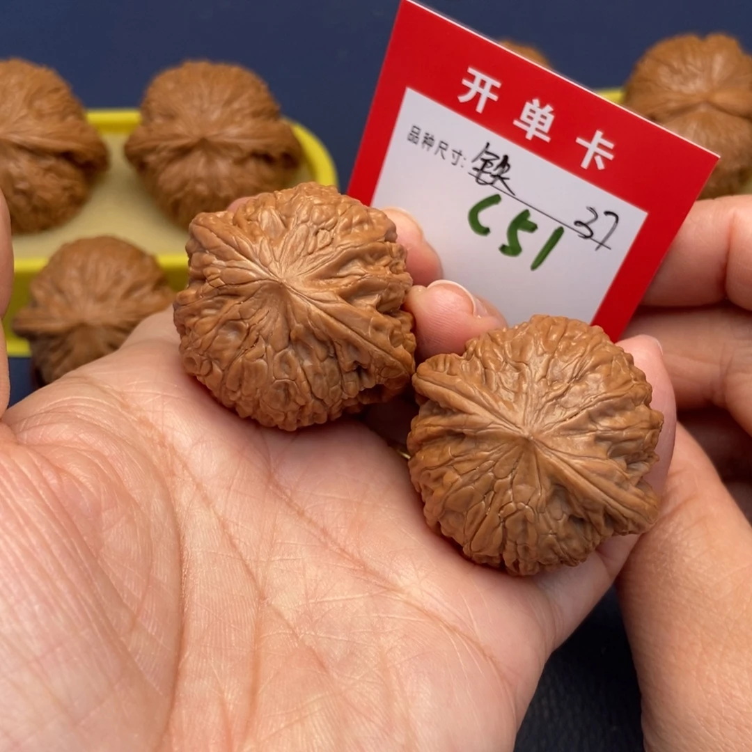 吊坠文玩核桃文玩核桃